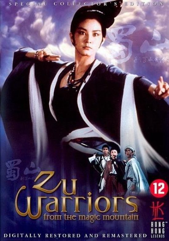 Zu: Warriors from the magic mountain